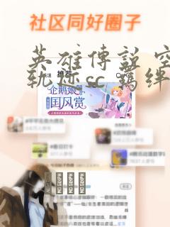 恶魔的独宠甜妻漫画免费