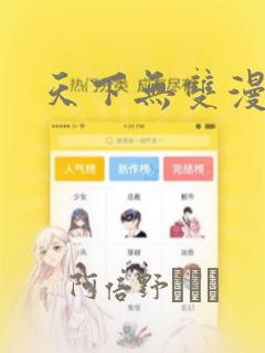 网页游戏平台变态