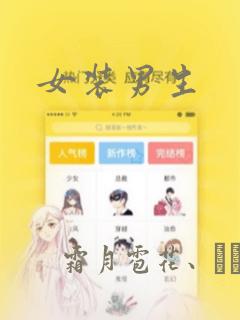 玷染漫画免费版下拉式漫画星球link