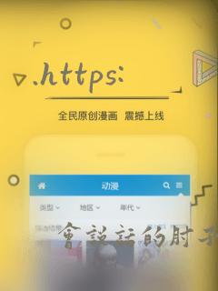 .https: