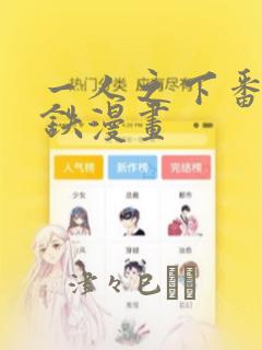 角色游戏的基本结构包括