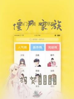 兵王养成记江凡笔趣阁