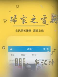 樱兰高校男公关部藤冈春绯link