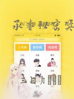 卖冰淇淋游戏免费阅读