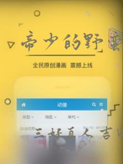 未删减韩漫软件link