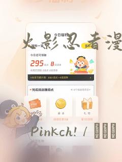 python.codemao.cn免费阅读