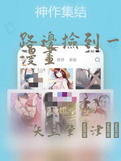手机屏幕翻译软件实时翻译免费阅读