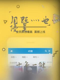 用既灬也灬造句优美