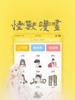 小说千金有福免费阅读