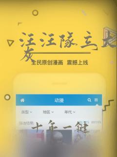 汪汪队立大功灰灰