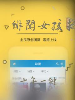 绯闻女孩未删减