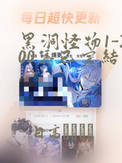 健身教练漫画网盘提取码
