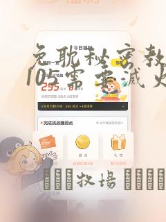 宁波荪湖景区link