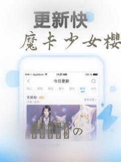樱兰高校男公关部真人免费阅读