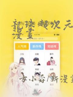 vr 虚拟现实 ar免费阅读