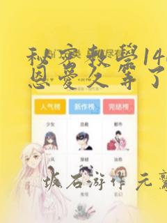 有个性的女孩子的表现免费阅读