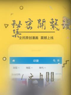 异世界催眠王漫画全集免费阅读