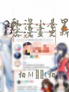 安卓手机单机游戏排行榜link