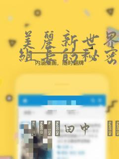 ae制作裸眼3d