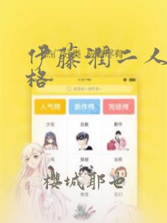 免费我能看到成功率漫画