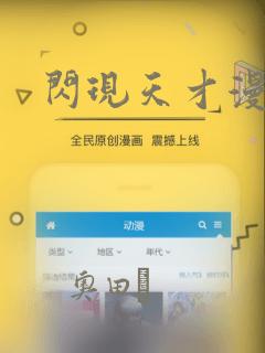 斗罗之镰刀武魂叶枫