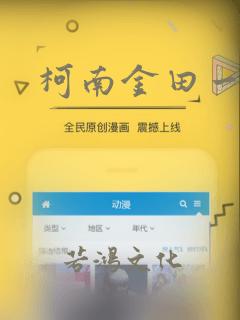 柯南金田一：结局+番外