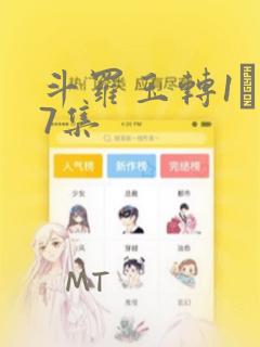 共享弟夫漫画全部章节免费阅读