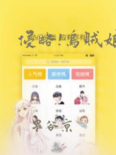 无尽夏日漫画免费阅读link