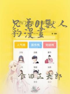 雯雯在乡下成长日记小说免费阅读