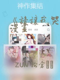 悦榕庄酒店澳门