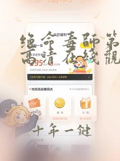 绝命毒师第一季高清在线观看免费