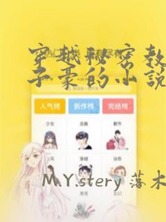 我要玩休闲的游戏免费阅读
