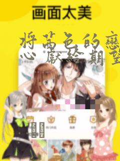 女孩子19岁后还可以长高吗