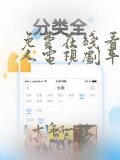 免费在线看小龙人电视剧平台推荐
