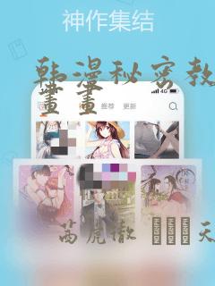 上私立高中需要啥条件