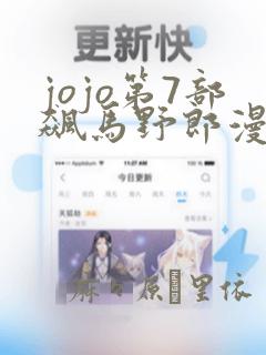 initlink