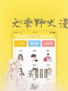 从萌宠到灭世兽一键进化第二季