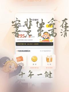 安非他命在线观看免费高清完整版