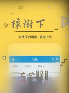 橡树下：结局+番外