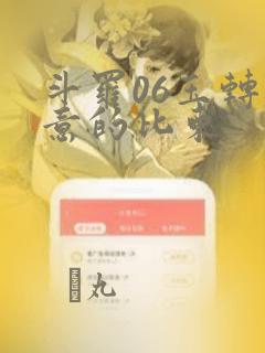 极度分裂漫画下拉式免费全集link