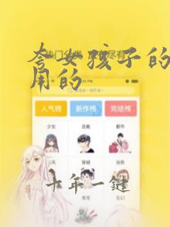 夸女孩子的话实用的