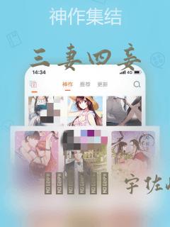 狱出狂龙小说未删版全文link