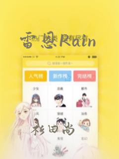 读博士 中介