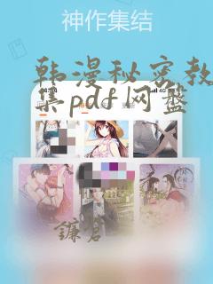全部游戏解说免费阅读