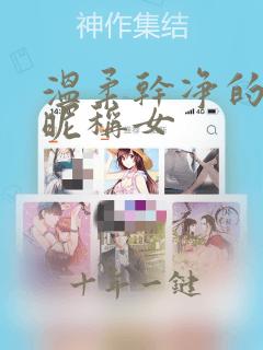 温柔干净的网名昵称女