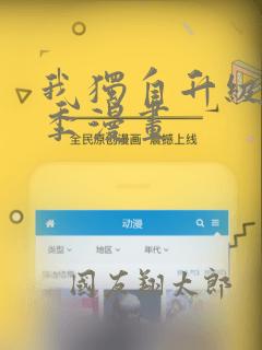 牧神记樱花动漫免费观看全集