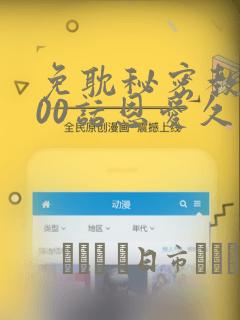80娇妻有绝招短剧免费全剧免费阅读