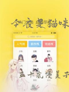 漫画韩漫免费阅读漫画软件免费阅读