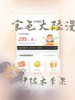 在英国读初中一年多少钱学费免费阅读