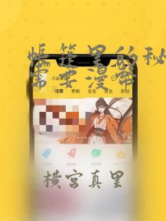 小程序互动游戏开发免费阅读